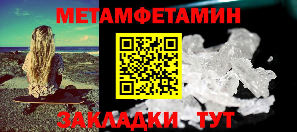 Амфетамин  Вход с VPN  Amphetamine  АМФ 98%  Североморск 