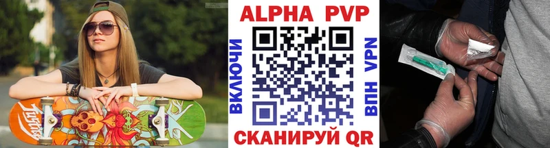 цена   hydra зеркало  APVP мука  Североморск 