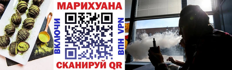 как найти закладки  Североморск  Печенье с ТГК марихуана 