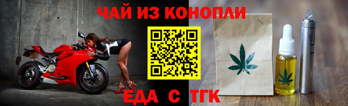 Североморск  Canna-Cookies конопля  Вход с VPN 
