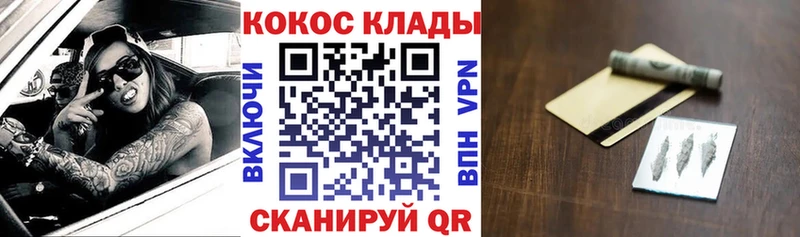 shop наркотические препараты  Североморск  Cocaine Колумбийский  цена наркотик 