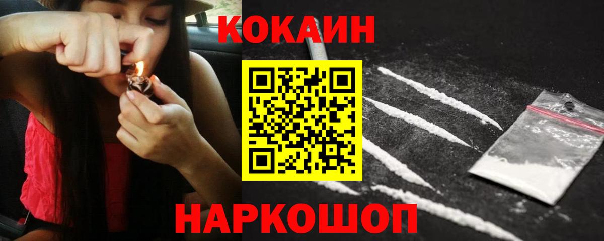 КОКАИН Боливия Североморск