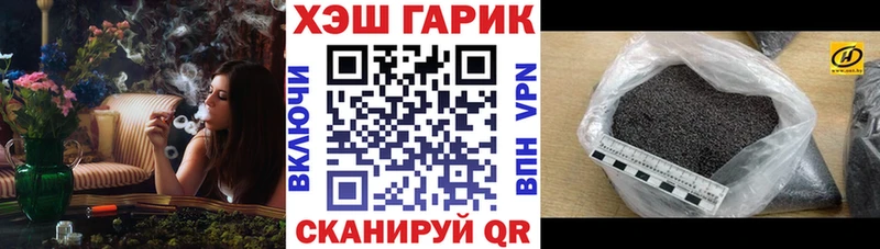 ГАШ гарик  Североморск 