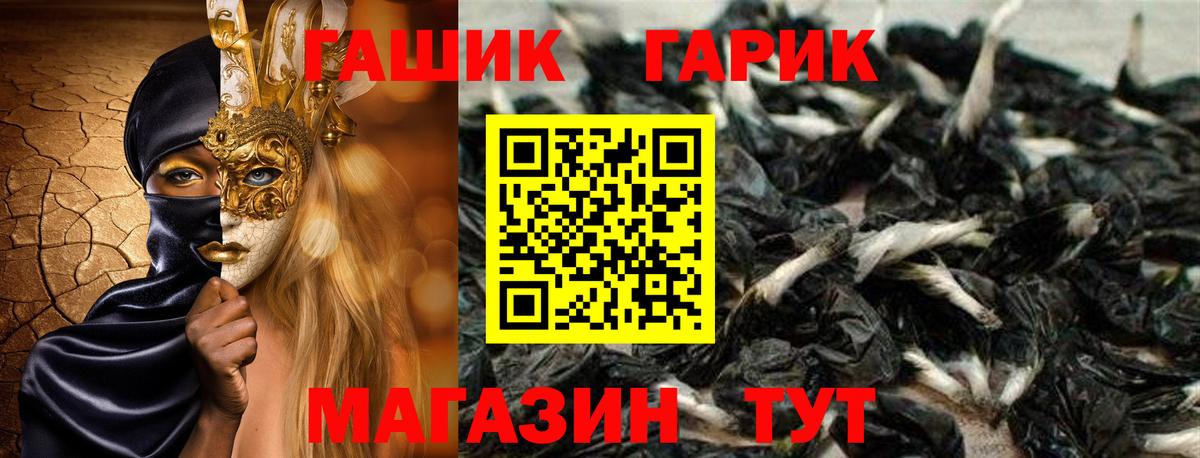 Гашиш хэш Североморск