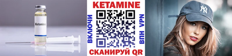 Кетамин ketamine гидра ССЫЛКА Североморск цена наркотик