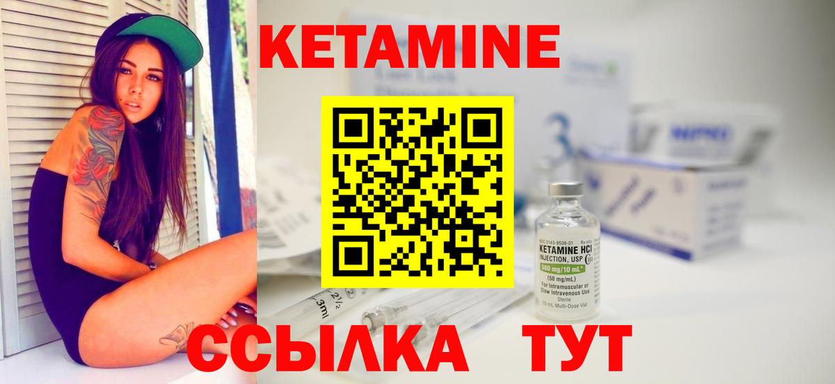 дарк нет официальный сайт  Вход с VPN  Североморск  Кетамин ketamine 