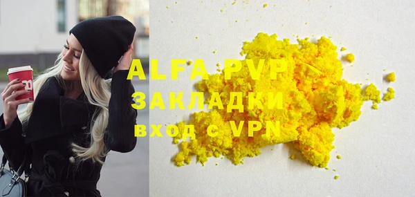 мескалин Магас