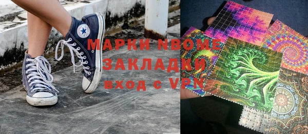 apvp Майский