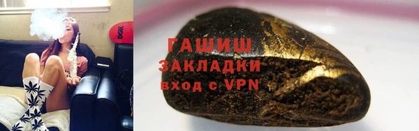 мескалин Магас