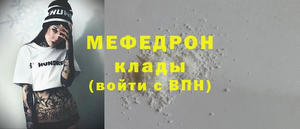 мескалин Магас