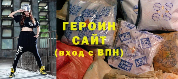мескалин Магас