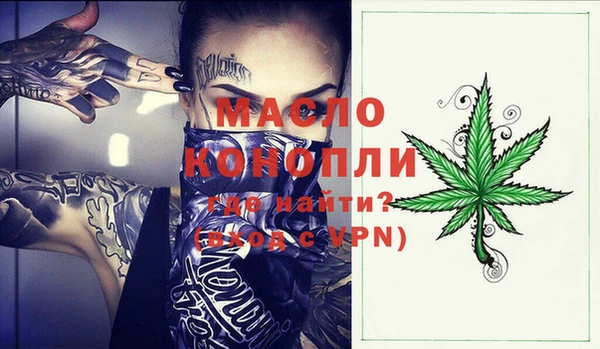 apvp Майский