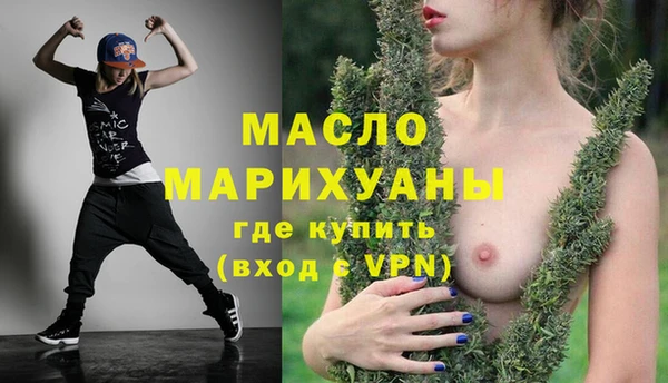 MDMA Premium VHQ Анива