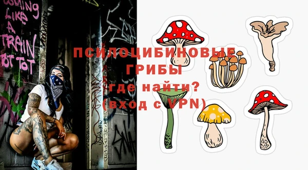 мескалин Магас