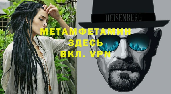 apvp Майский