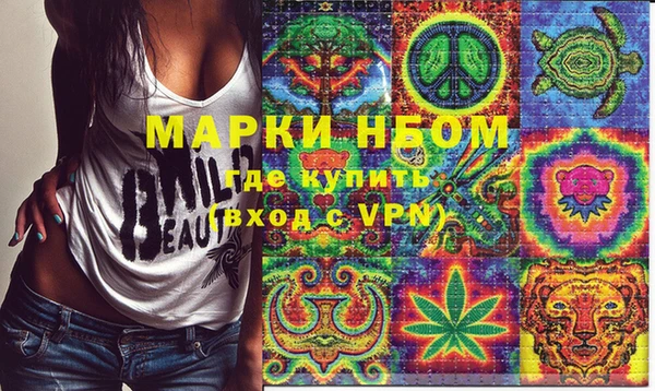 apvp Майский