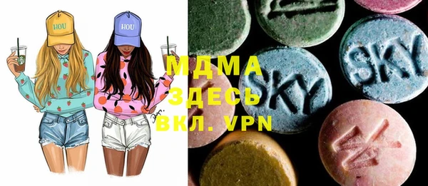 мескалин Магас