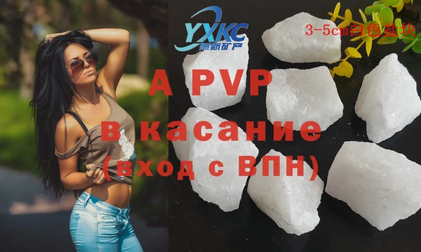 мескалин Магас