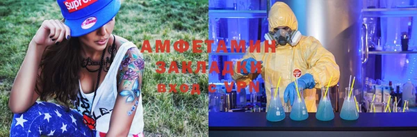 мескалин Магас
