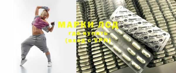 мескалин Магас