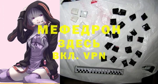 мескалин Магас