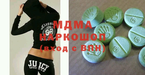 apvp Майский