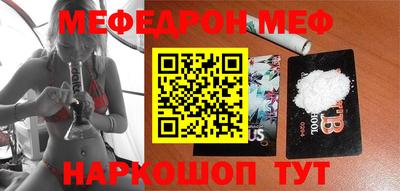 дурь Боровичи
