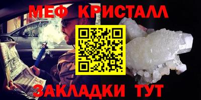 прущий лед Братск