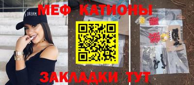 прущий лед Братск