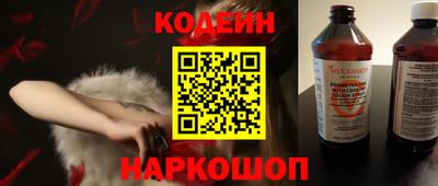 прущий лед Братск