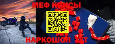 прущий лед Братск