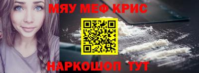 мяу мяу мука Брянск