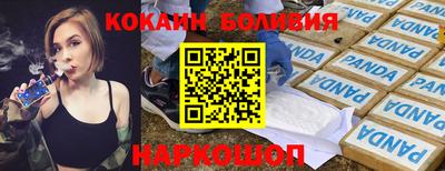 дурь Боровичи