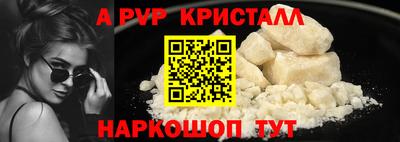дурь Боровичи