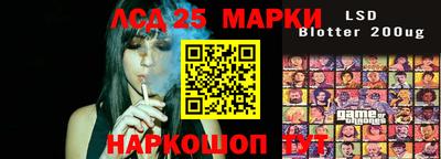 мяу мяу мука Брянск