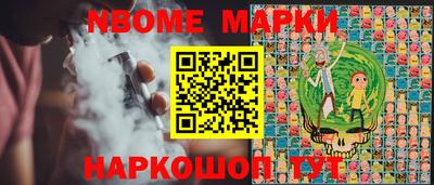 дурь Боровичи