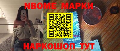 мяу мяу мука Брянск