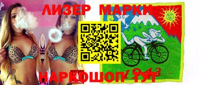 мяу мяу мука Брянск