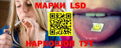 прущий лед Братск