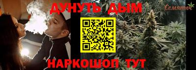 прущий лед Братск