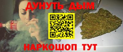 мяу мяу мука Брянск