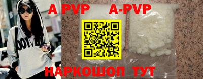 дурь Боровичи
