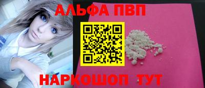 прущий лед Братск