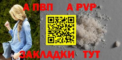 мяу мяу мука Брянск