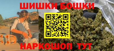 прущий лед Братск