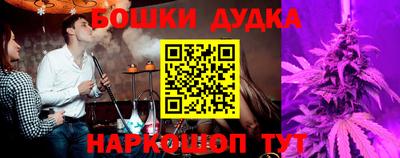 дурь Боровичи