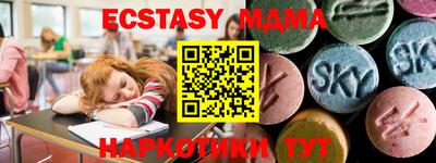 мяу мяу мука Брянск