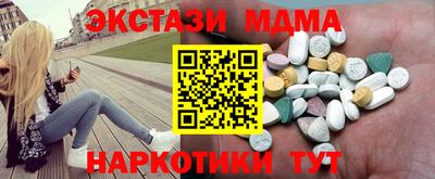 мяу мяу мука Брянск