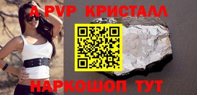прущий лед Братск