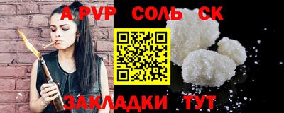 мяу мяу мука Брянск